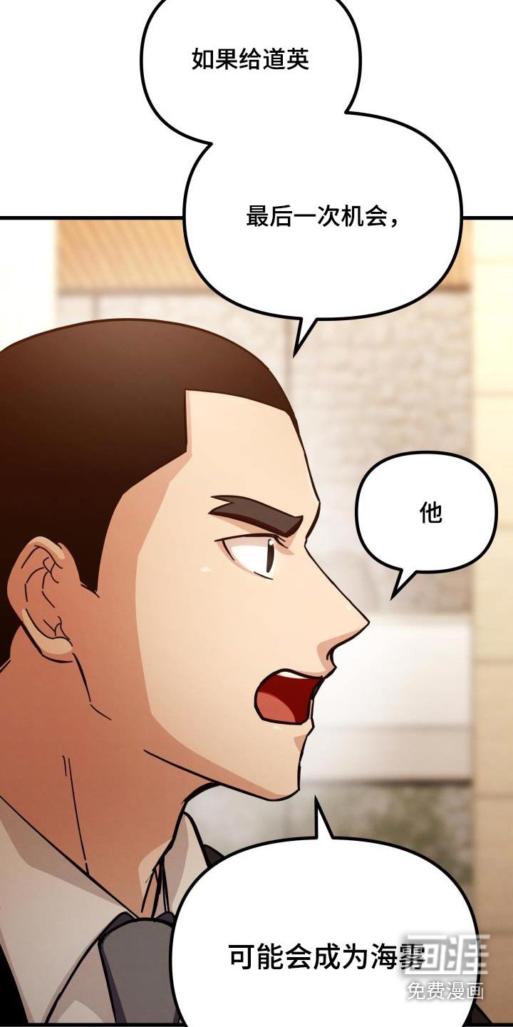 第100章：我想帮你