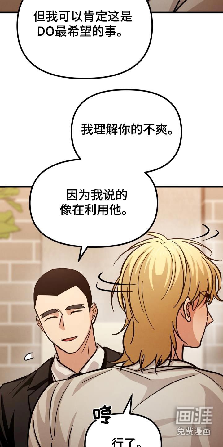 第100章：我想帮你