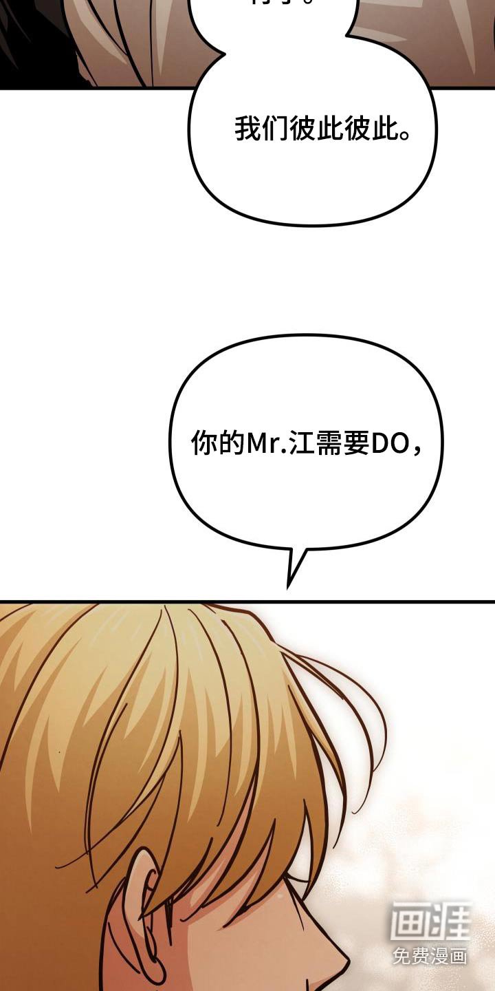 第100章：我想帮你