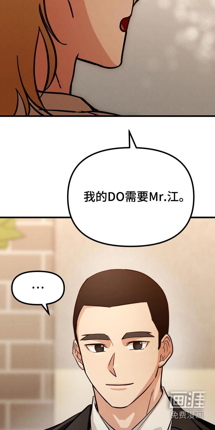 第100章：我想帮你