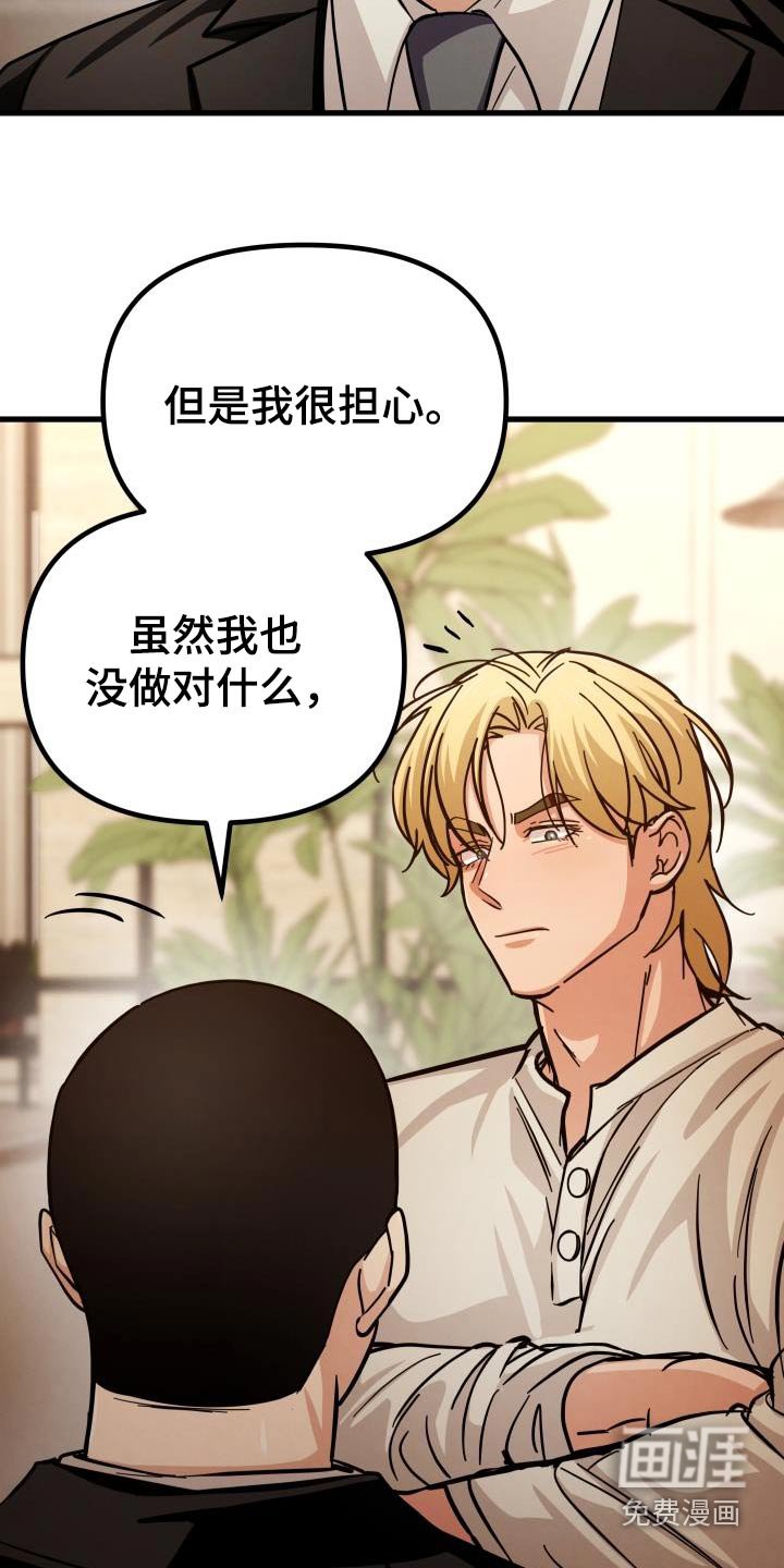 第100章：我想帮你