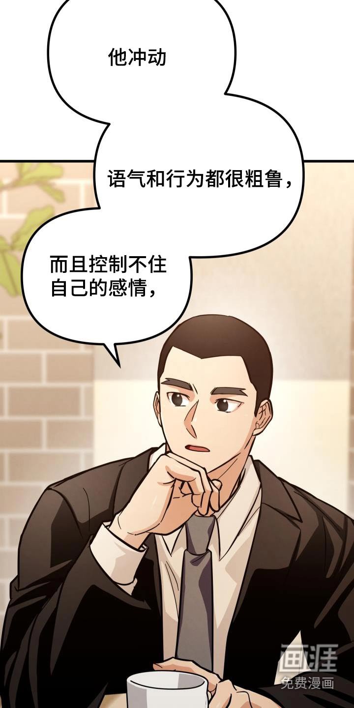 第100章：我想帮你