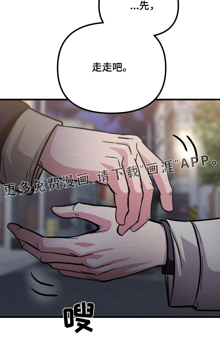 第100章：我想帮你