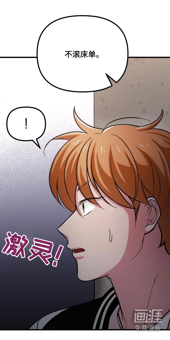 第101章：那就交往