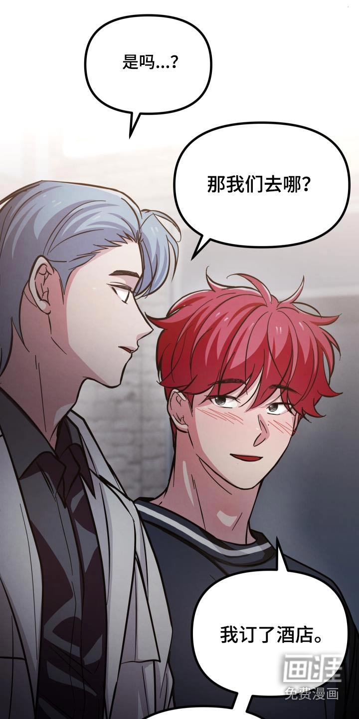 第101章：那就交往