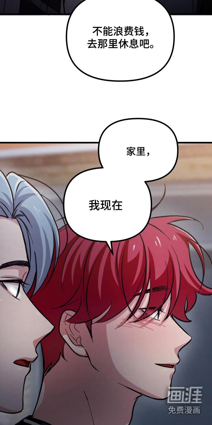 第101章：那就交往