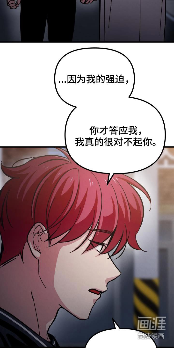 第101章：那就交往