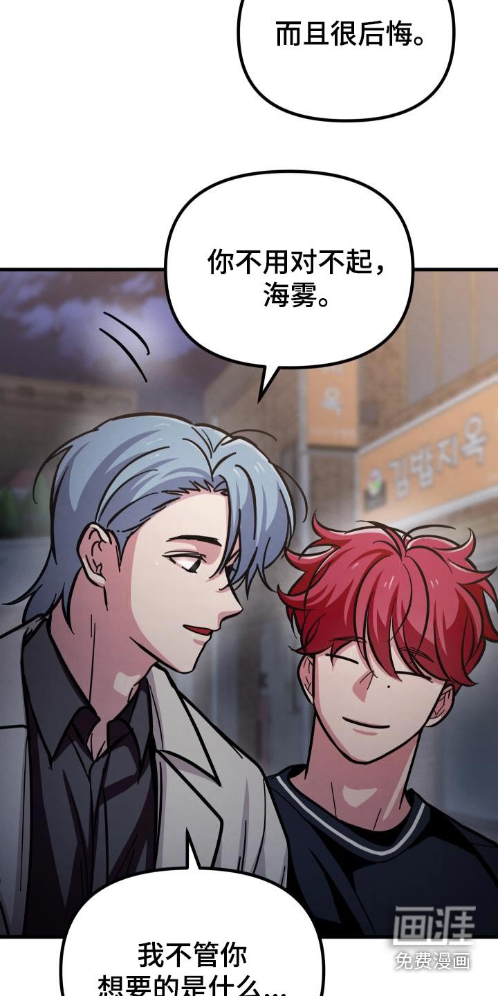 第101章：那就交往