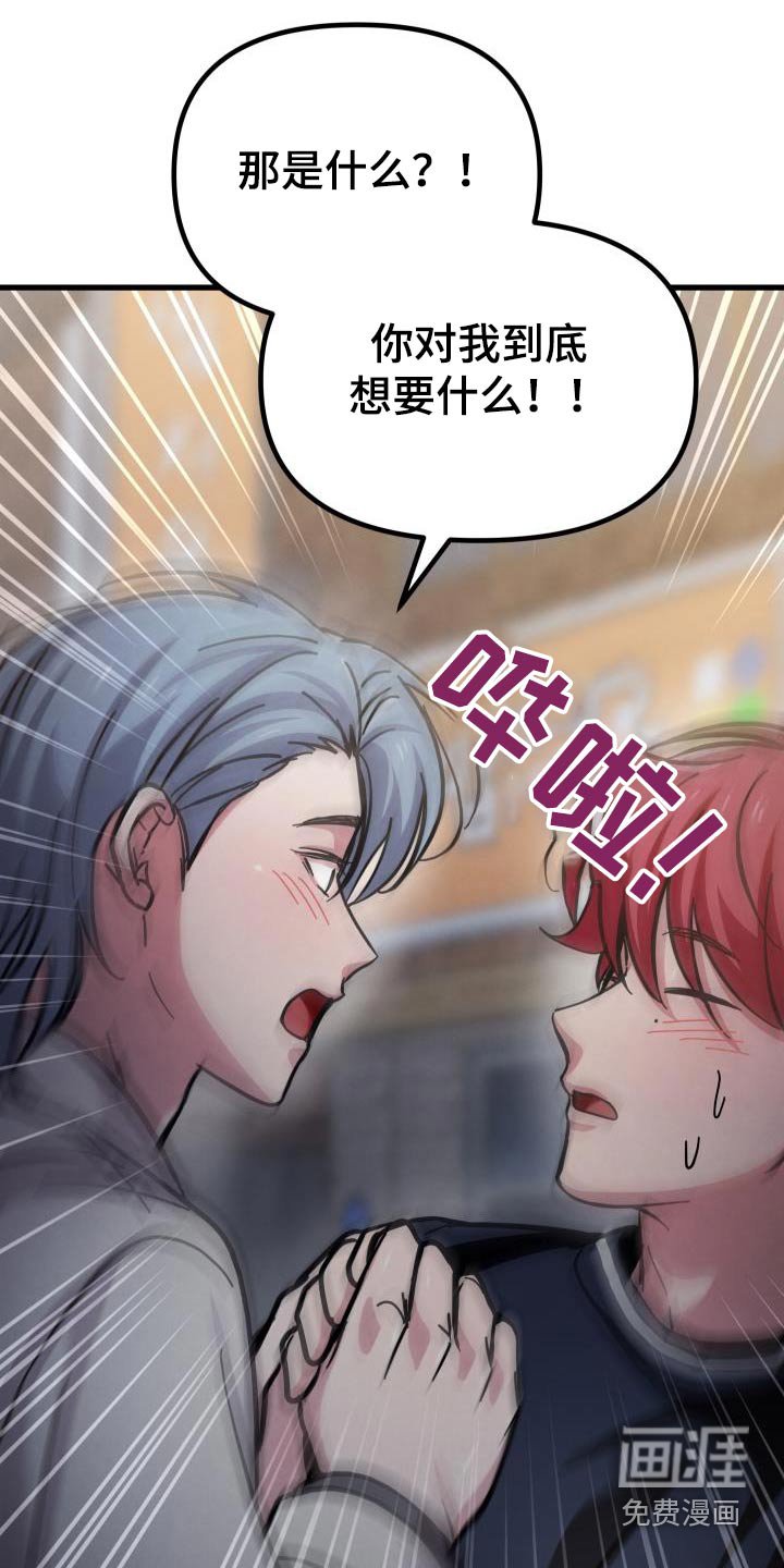 第101章：那就交往