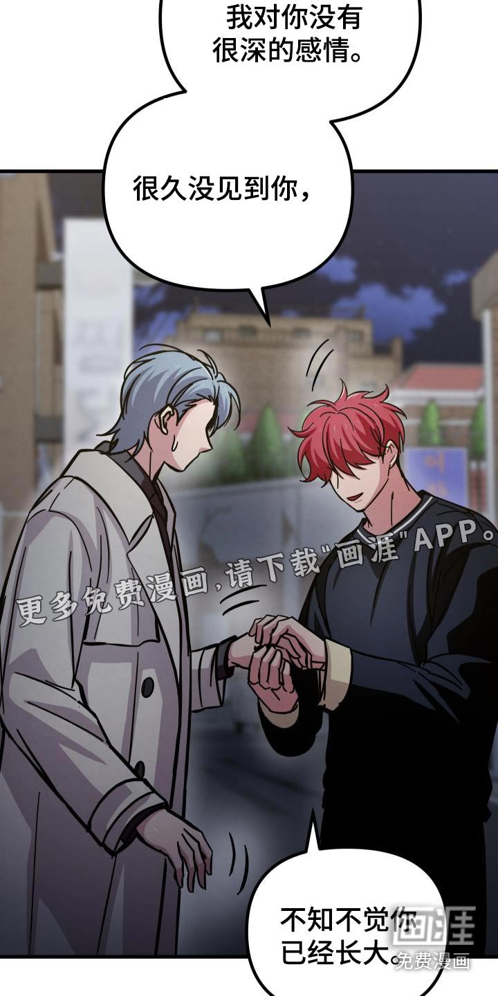第102章：难道不是嘛