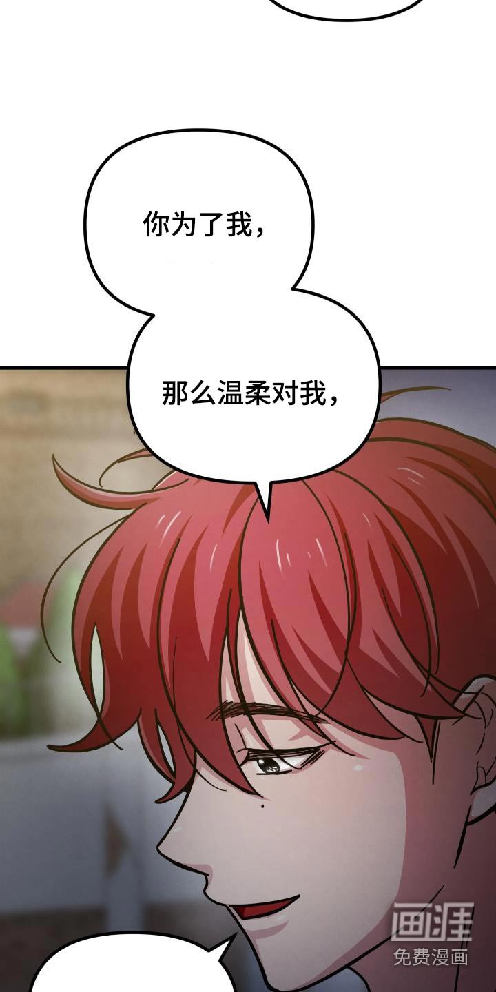 第102章：难道不是嘛
