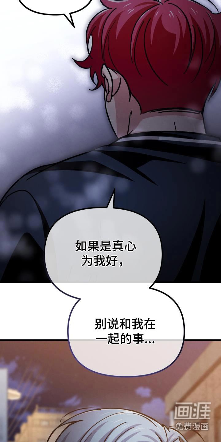 第102章：难道不是嘛