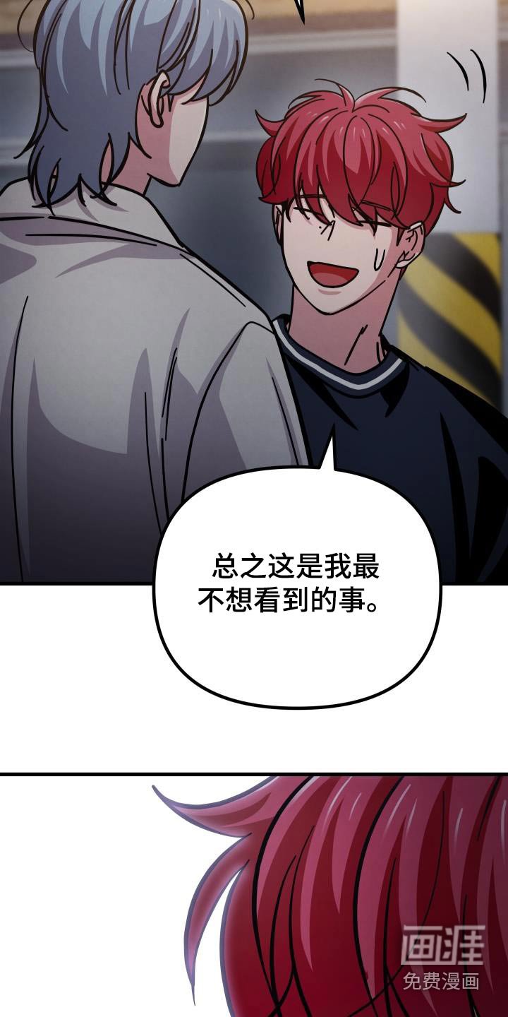 第102章：难道不是嘛