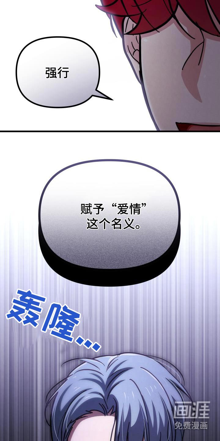 第102章：难道不是嘛