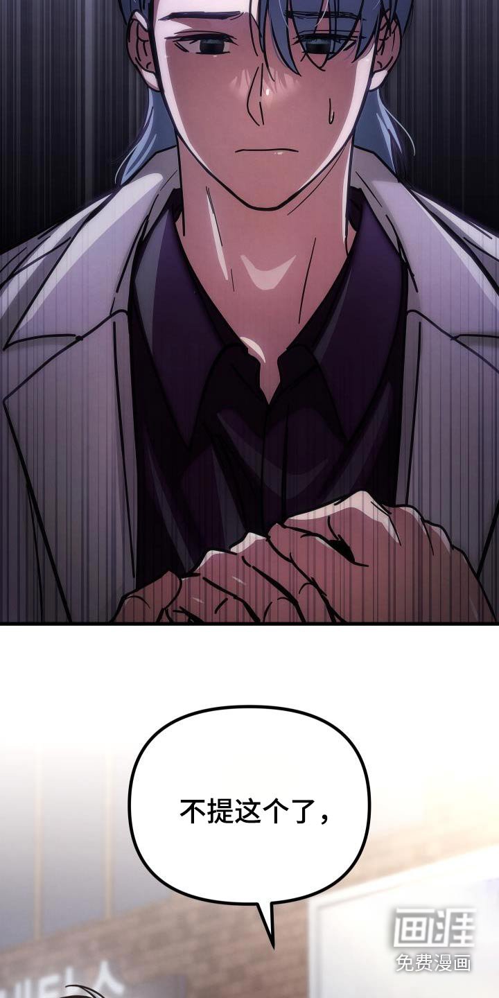 第102章：难道不是嘛
