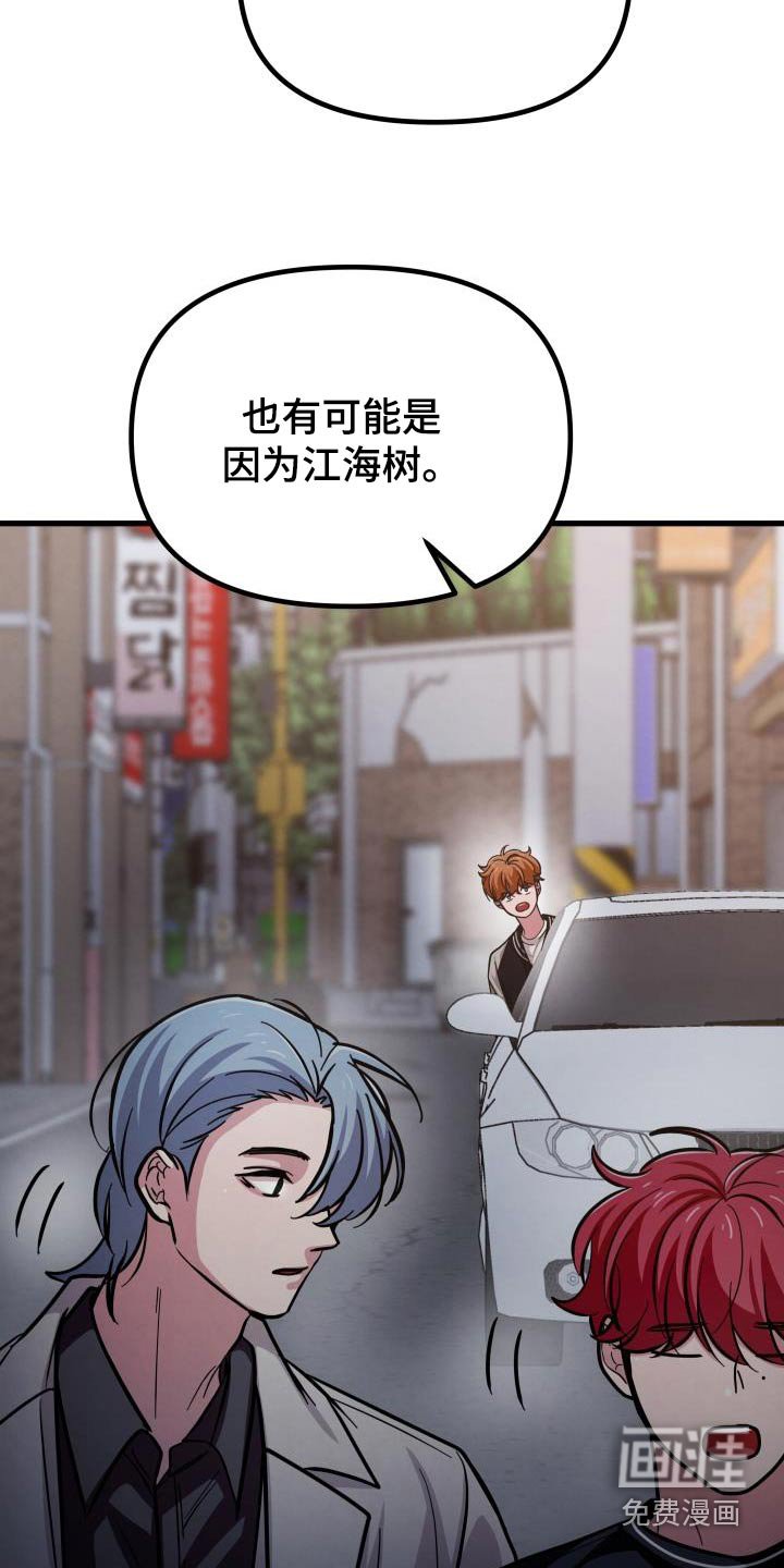 第102章：难道不是嘛