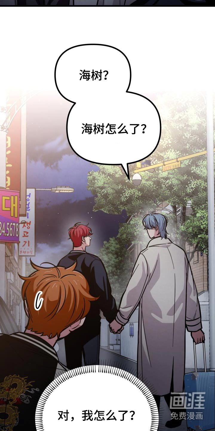 第102章：难道不是嘛