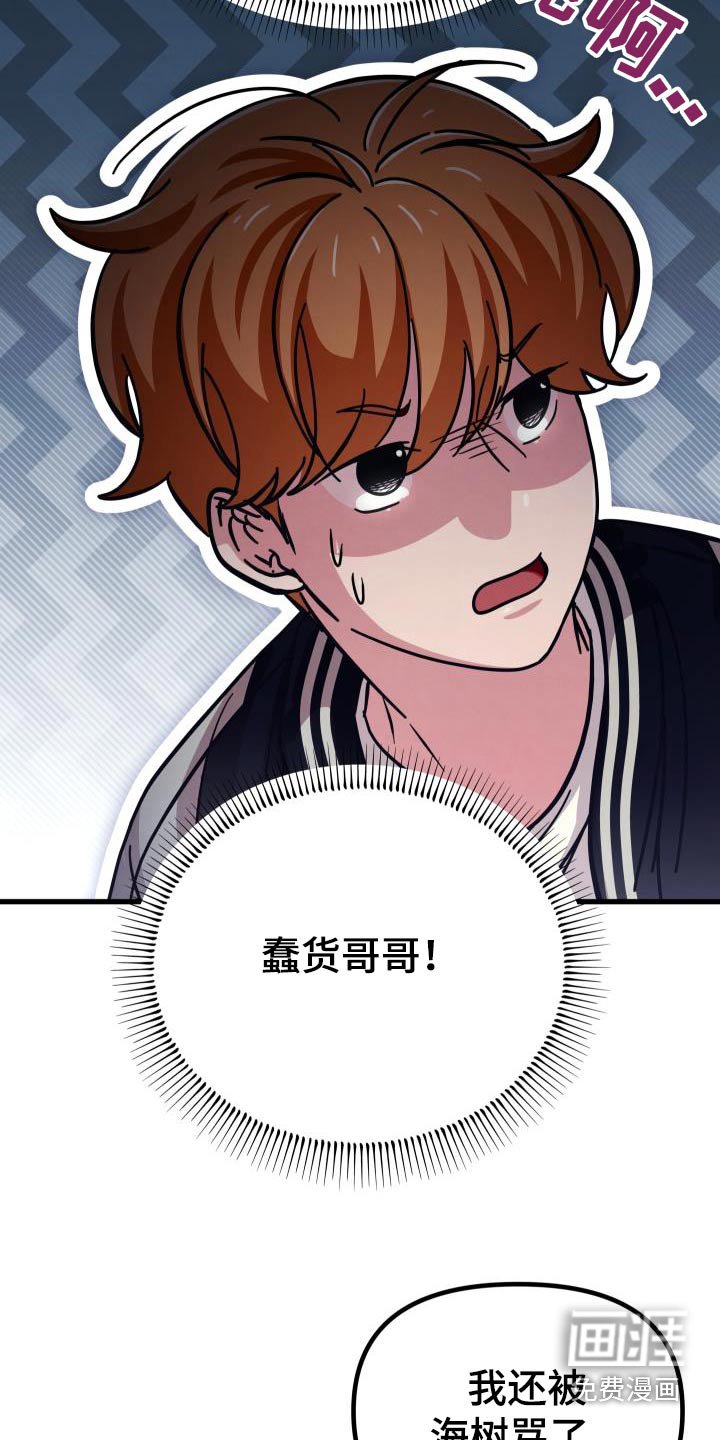 第102章：难道不是嘛