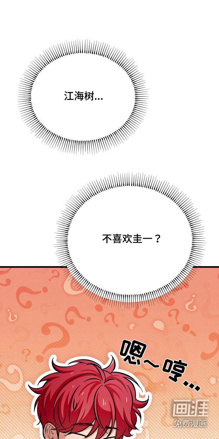 第103章：不要联系