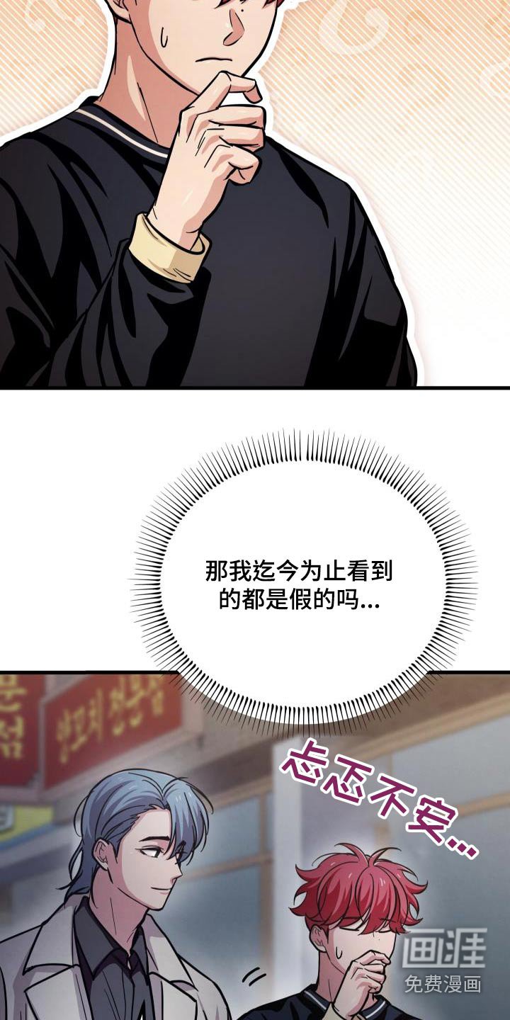 第103章：不要联系