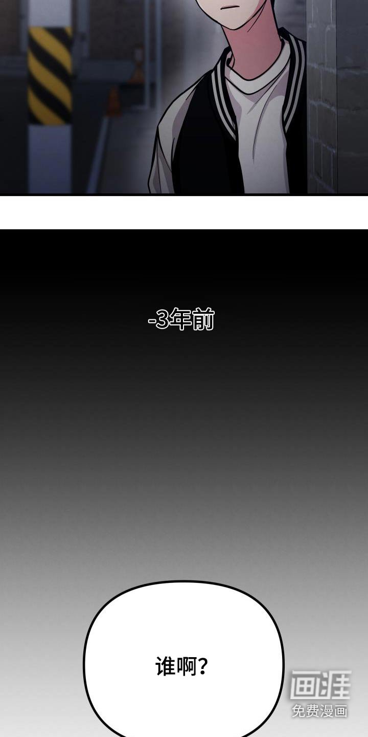 第103章：不要联系