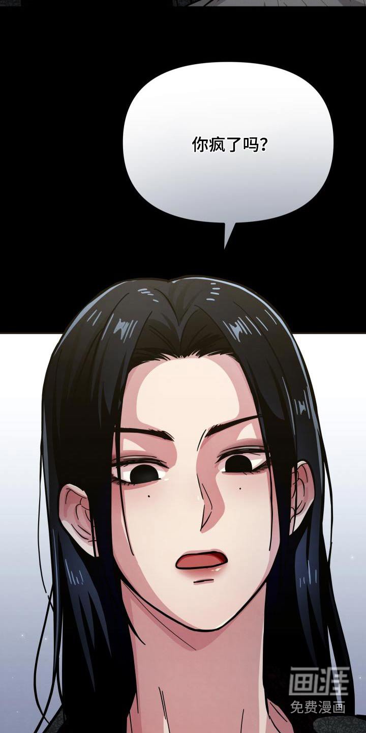 第103章：不要联系