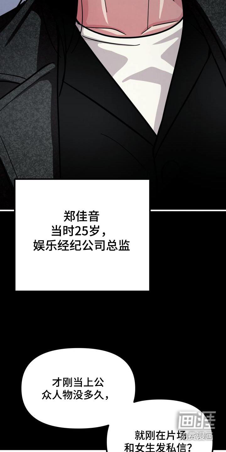第103章：不要联系