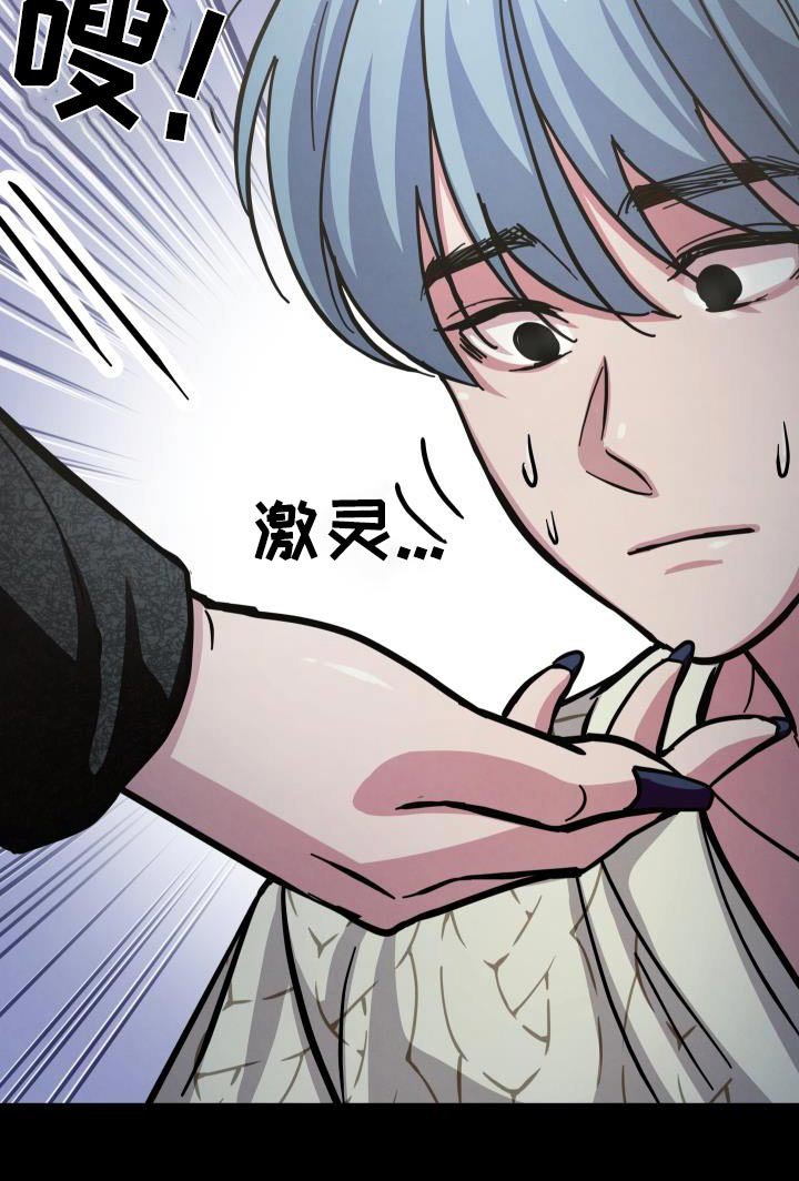 第103章：不要联系