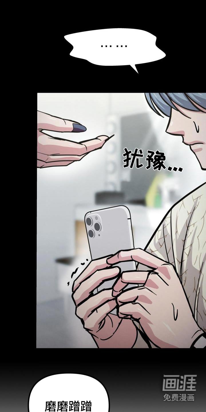 第103章：不要联系