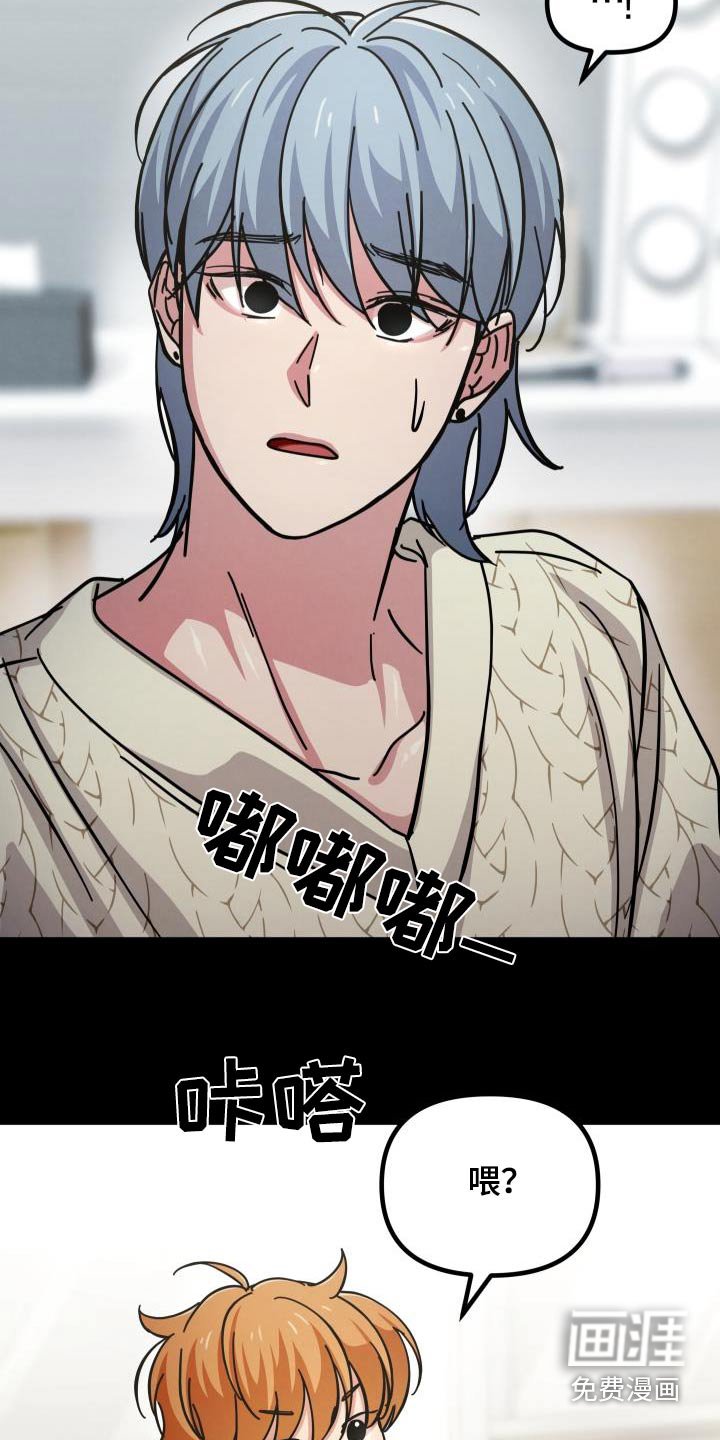 第103章：不要联系