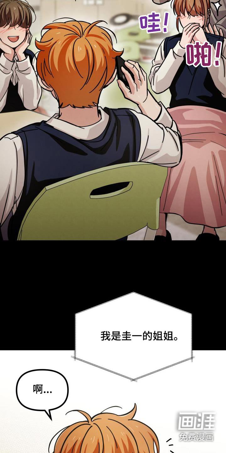 第103章：不要联系