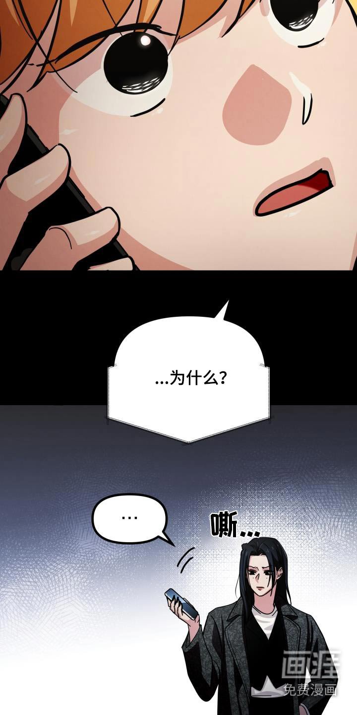 第103章：不要联系