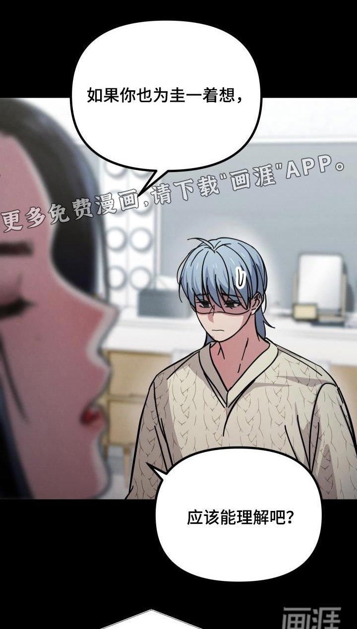 第104章：实在太多了