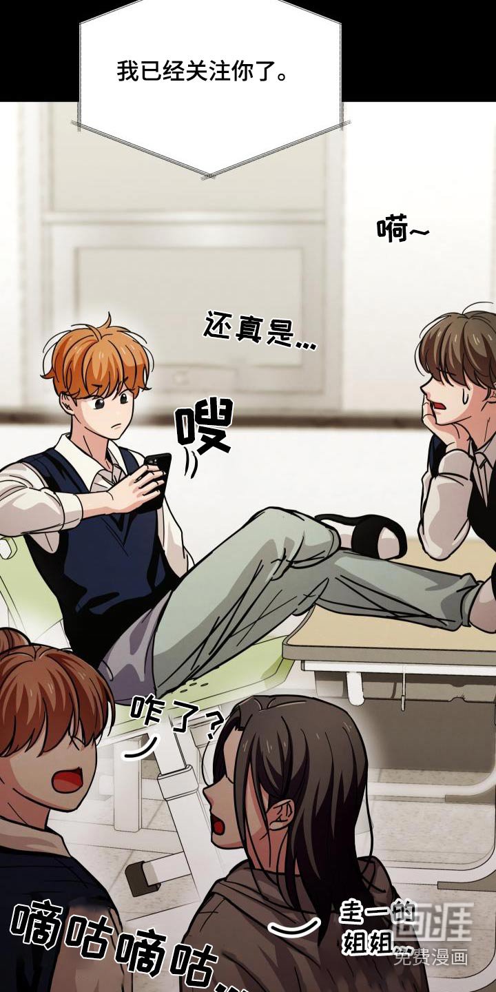 第104章：实在太多了