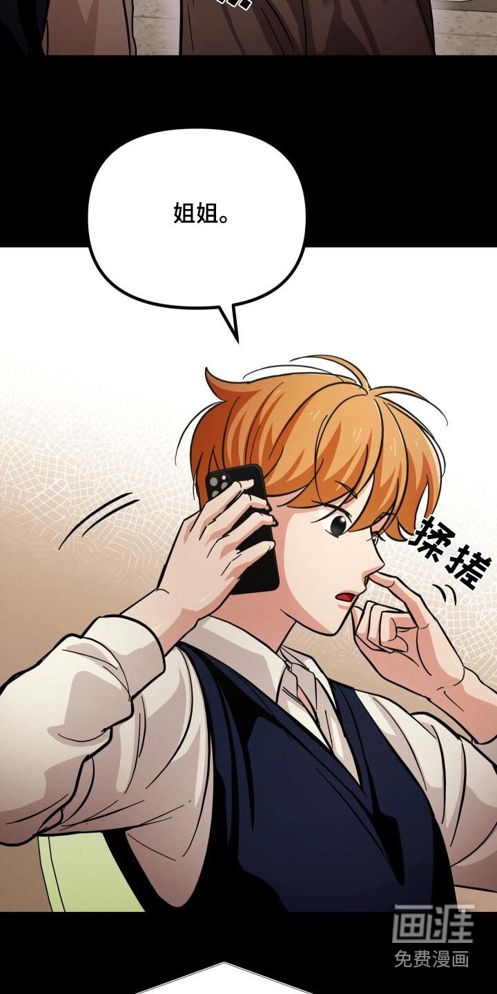 第104章：实在太多了