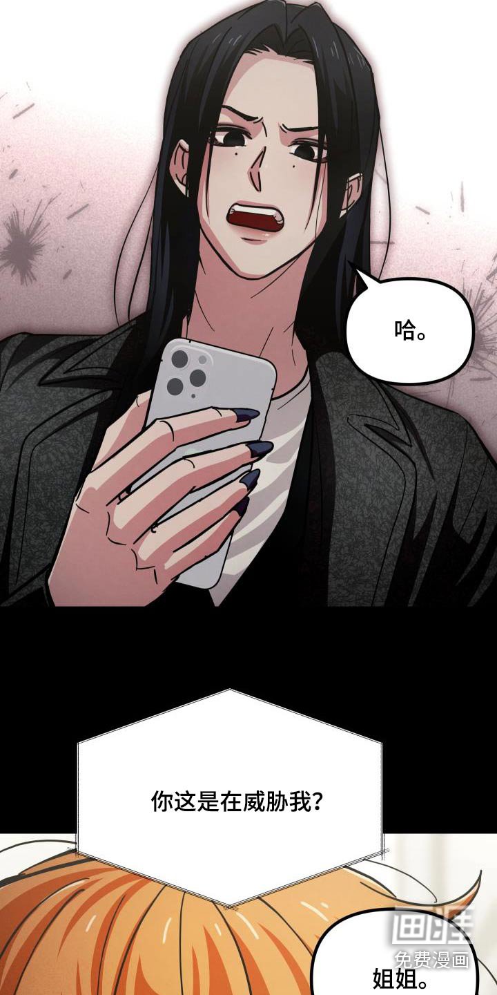 第104章：实在太多了