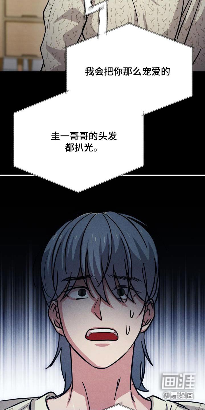 第104章：实在太多了