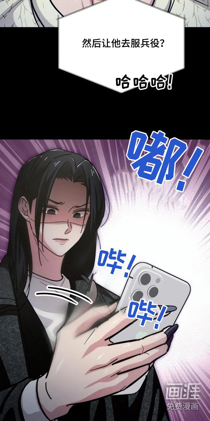 第104章：实在太多了
