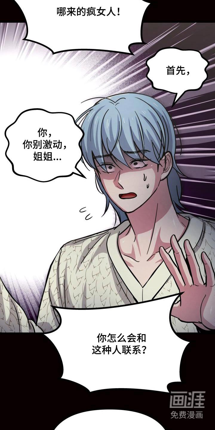 第104章：实在太多了