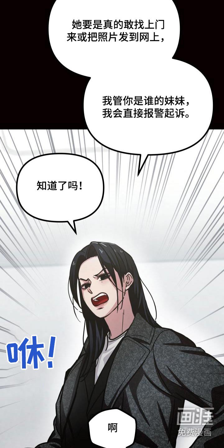 第104章：实在太多了