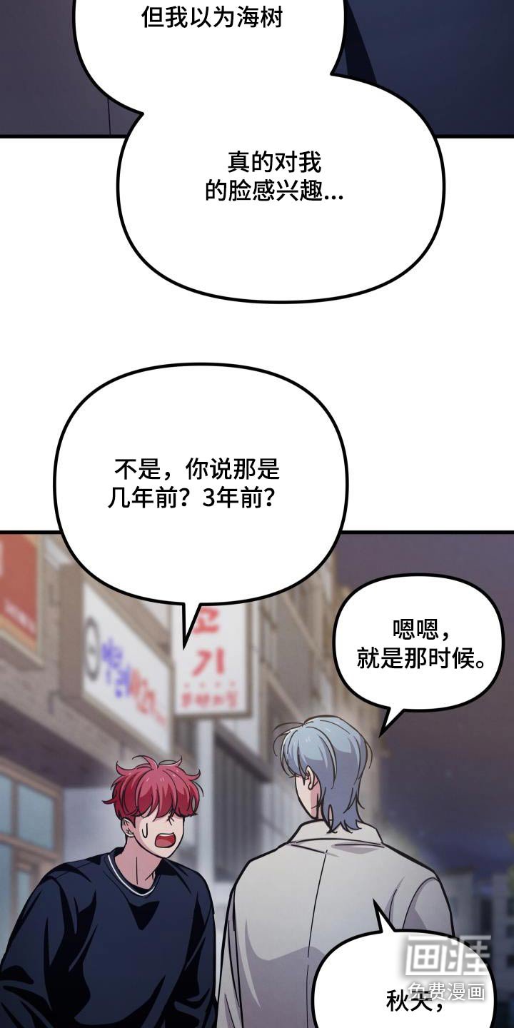 第104章：实在太多了