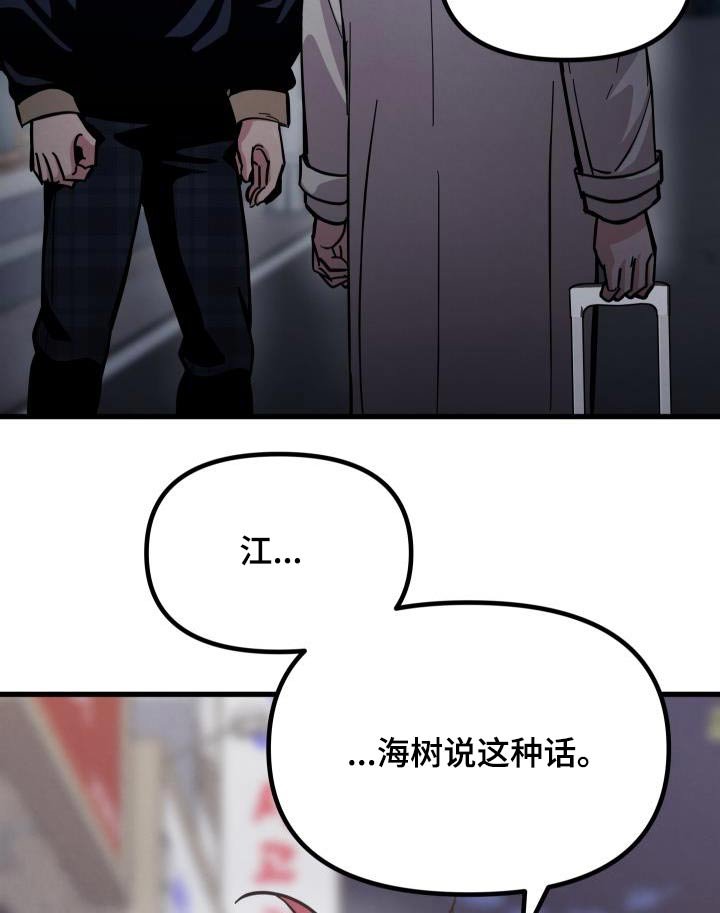 第104章：实在太多了