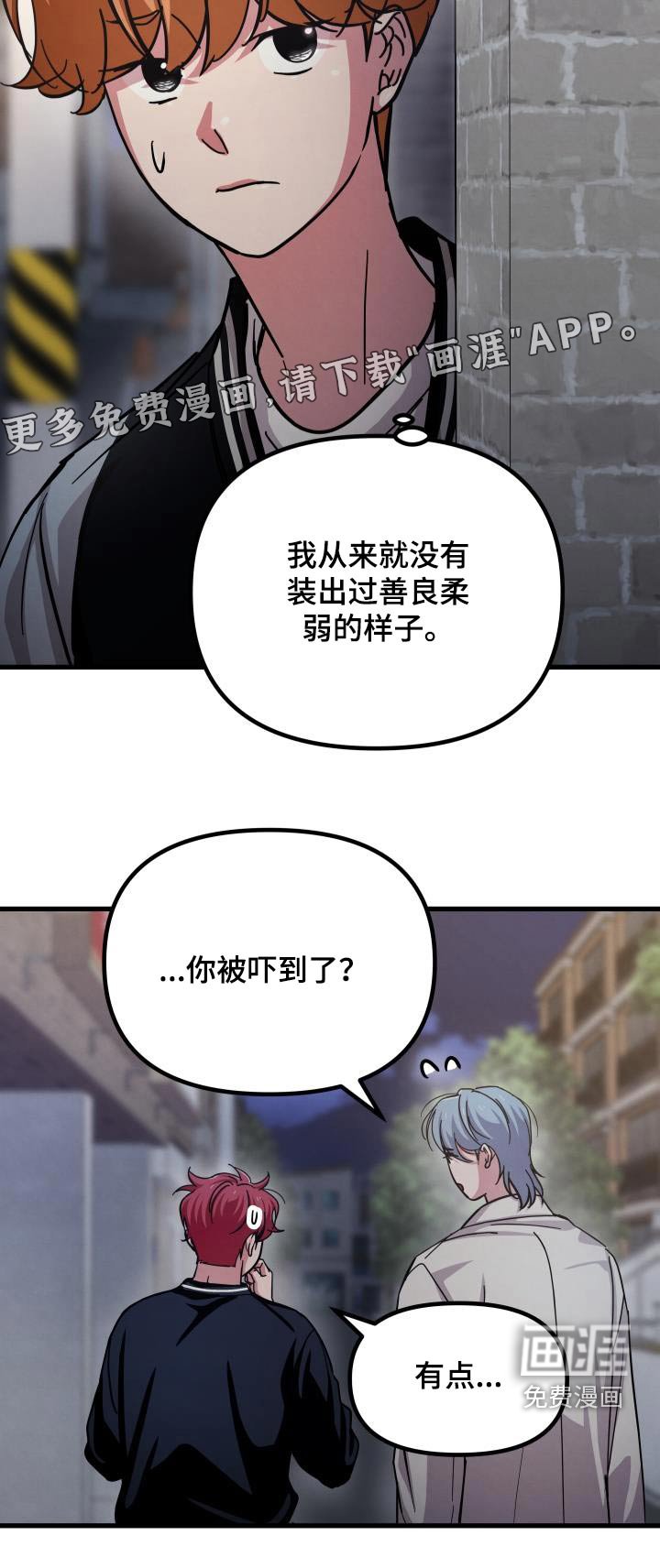 第104章：实在太多了