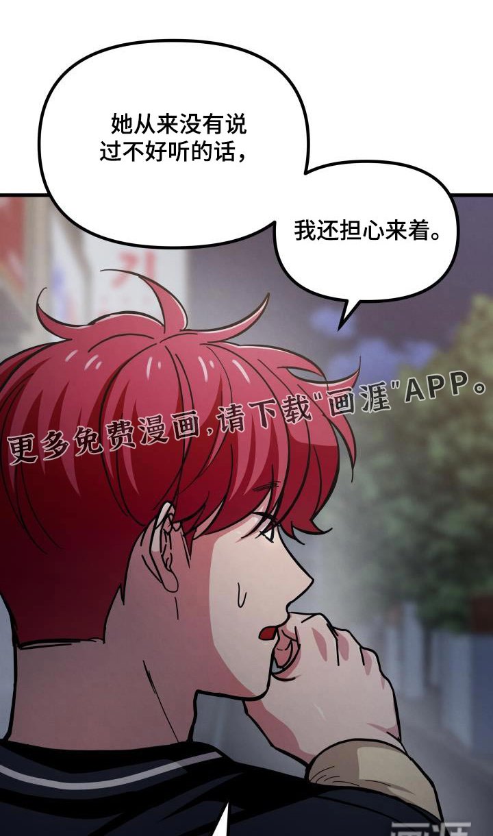 第105章：怎么样的状态