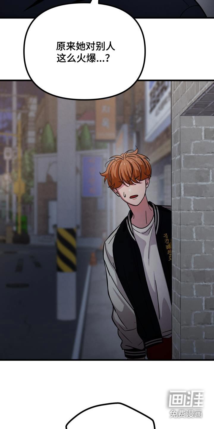 第105章：怎么样的状态