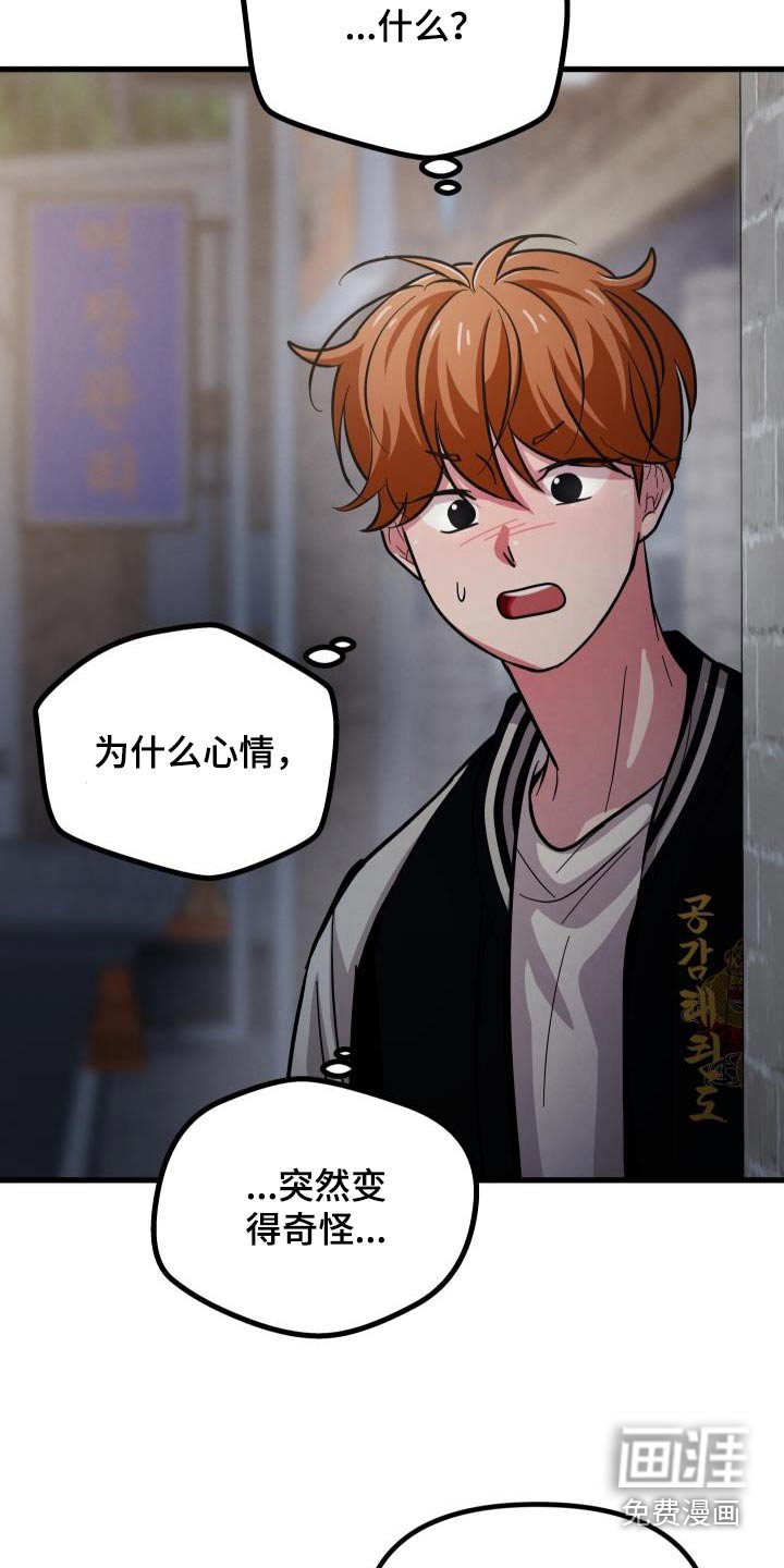 第105章：怎么样的状态
