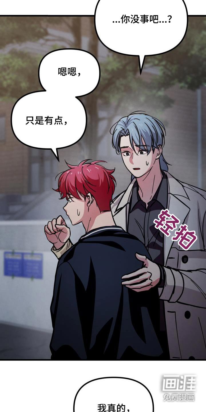 第105章：怎么样的状态