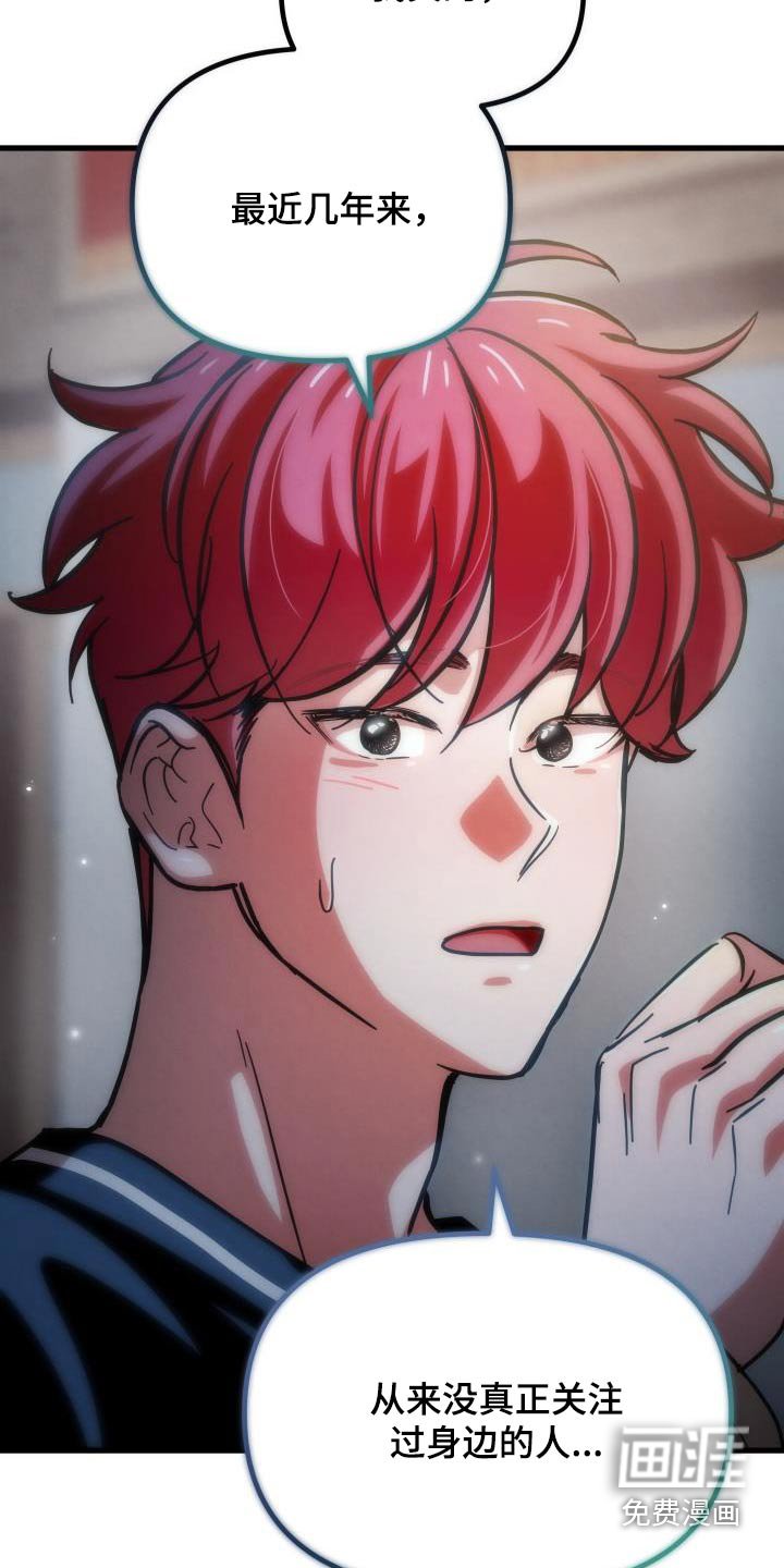 第105章：怎么样的状态