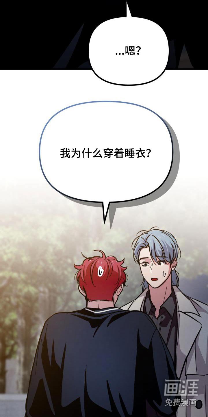 第105章：怎么样的状态
