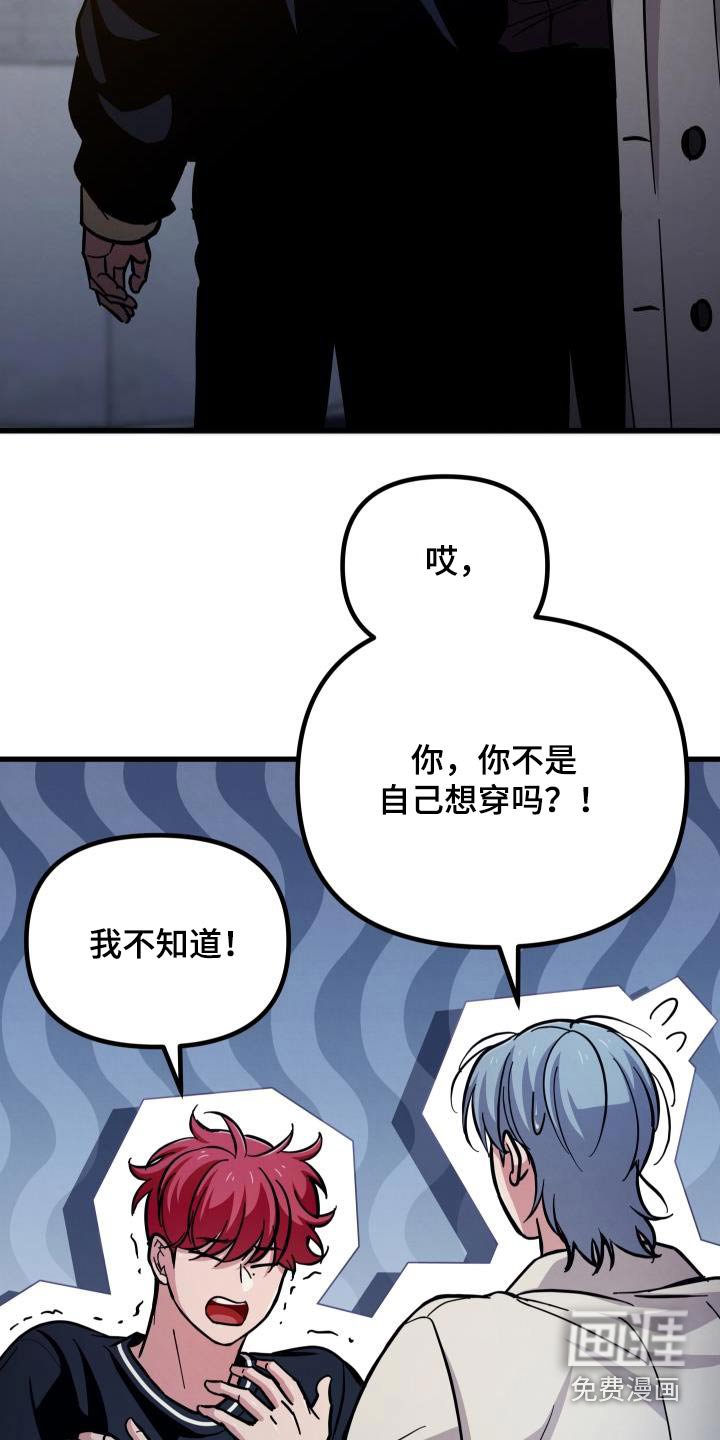第105章：怎么样的状态